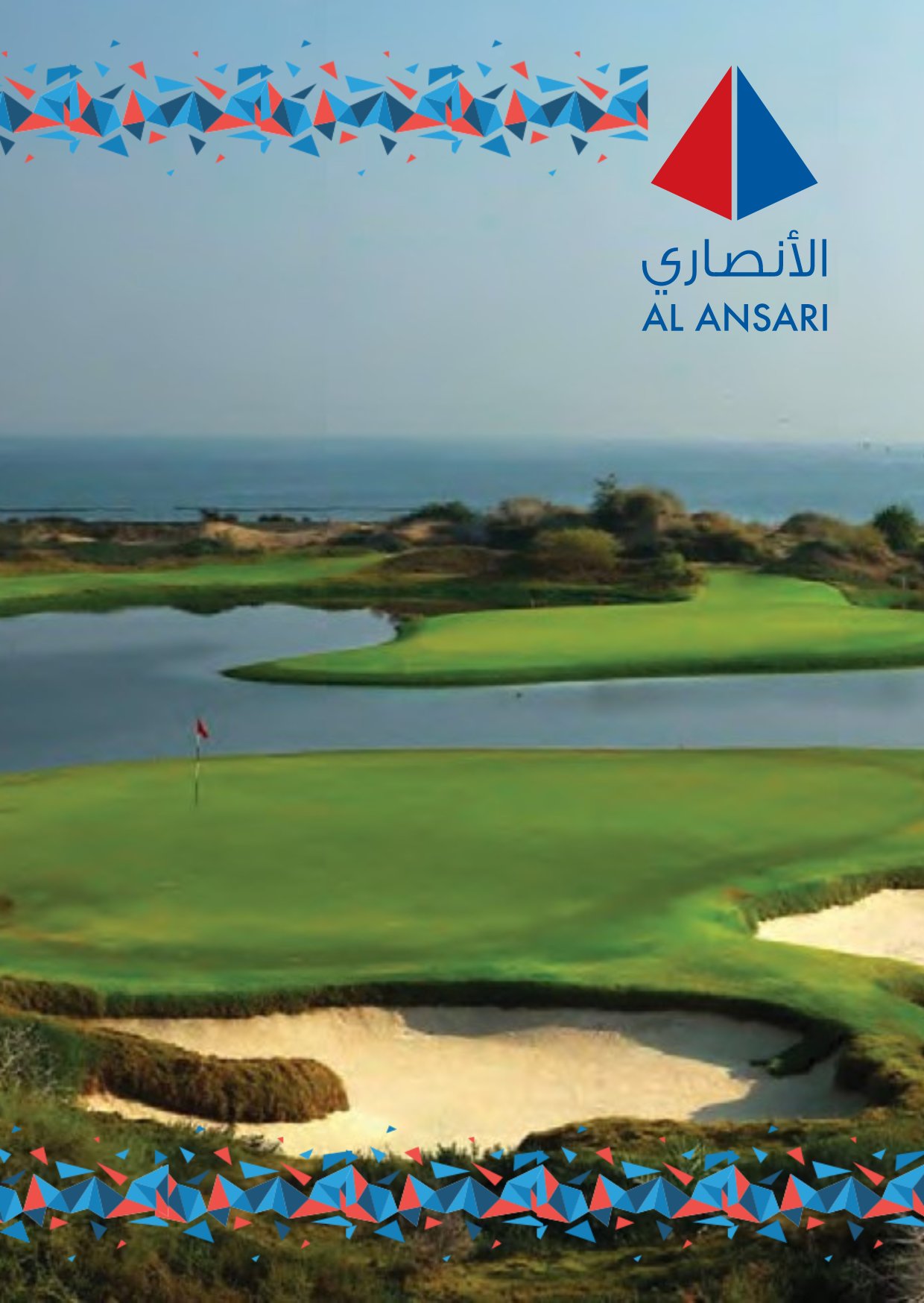 Al Mouj Golf Course Muscat Oman Al Ansari Global Al Mouj Golf Course Muscat Oman Al Ansari Global