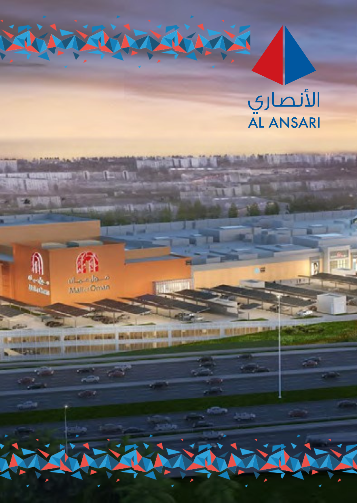 Mall Of Oman Muscat, Oman Al Ansari Global